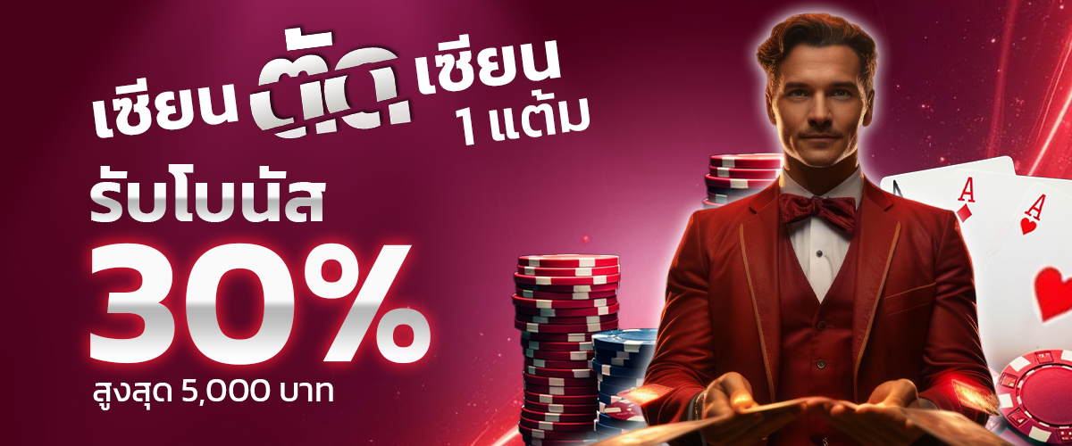 GOLDUFA Casino