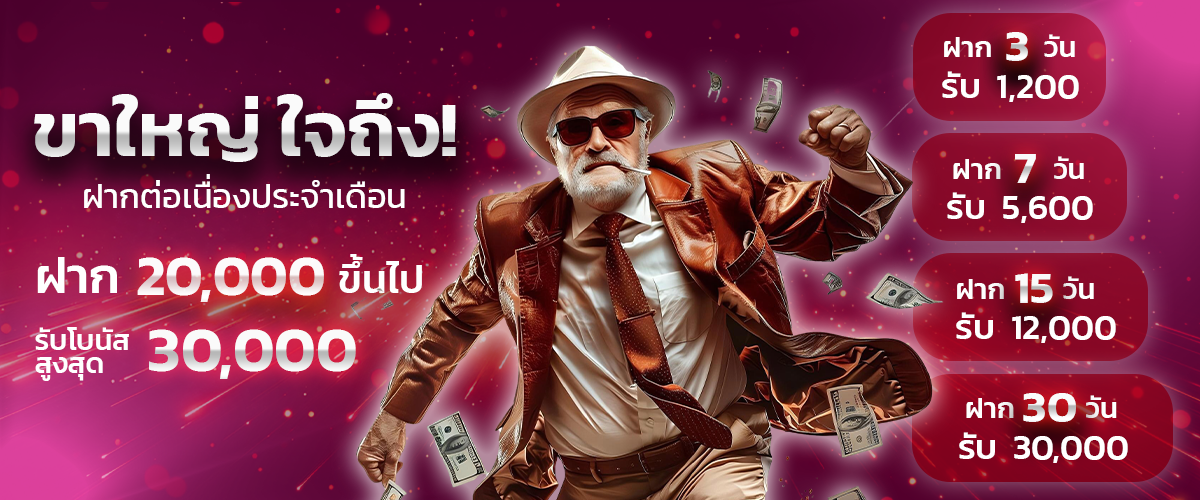 GOLDUFA Casino